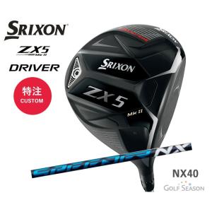 スリクソン ZX5 Mk II ドライバー スピーダー NX 40 カーボン SPEEDER NX-40 2022年モデル SRIXON 新品 特注/カスタム｜golf-season