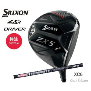 スリクソン ZX5 Mk II ドライバー ツアーAD XC 6 カーボン TOUR AD XC-6 2022年モデル SRIXON 新品 特注/カスタム｜golf-season