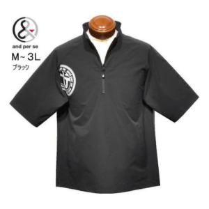 アンパシー 半袖ブルゾン L メンズ AMS1506G1 家庭洗濯可 撥水 透湿 ストレッチ ウインドブレーカー ジャンバー ジャケット アンパシー アンパシィ｜ゴルフ・スプリング