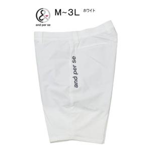 アンパシー ショートパンツ M.L.LL.3L メンズ AMS5506E4 涼しさキープ 接触冷感 ...