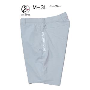 アンパスィ ショートパンツ M.L.LL.3L メンズ AMS5506E4 涼しさキープ 接触冷感 ...