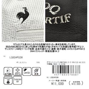 ルコックゴルフ ショートパンツ 3L メンズ ...の詳細画像4