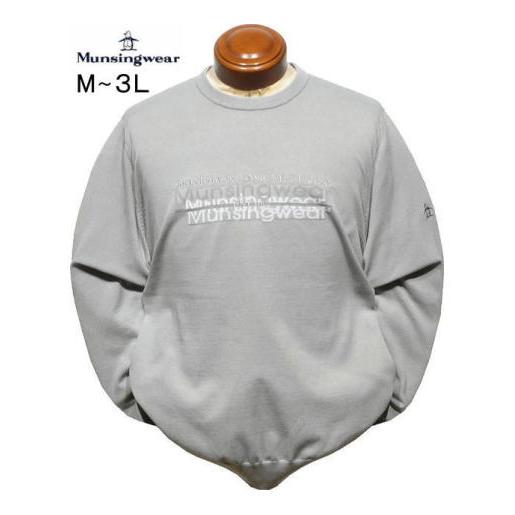 マンシング セーター L/LL/3L メンズ MG5FST20M 手洗い可 ウォッシャブルセーター ...
