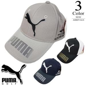 プーマ PUMA ゴルフ キャップ （56-59cm：メンズ） 2020新作モデル 866521｜golf-suehiro