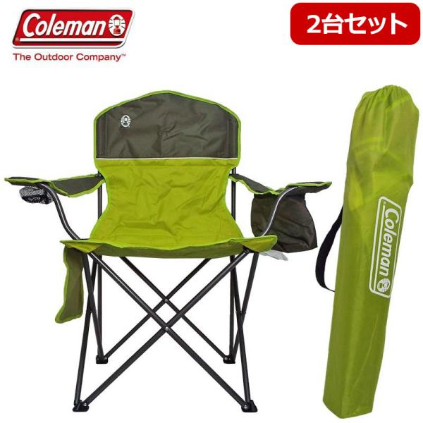 2台セット Coleman コールマン クーラークアッドチェア 日本モデル ドリンククーラー付 耐荷...