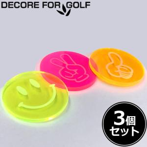 3個セット DECORE FOR GOLF デコレフォーゴルフ 蛍光 ビタミンカラー ゴルフマーカー 40mm AC-chip-set メール便発送 おしゃれ ネオンカラー 蛍光色｜golf-thirdwave