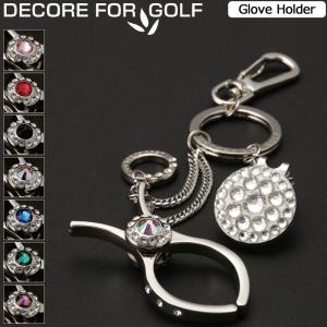 DECORE FOR GOLF デコレフォーゴルフ スワロフスキー グローブホルダー＆クリップマーカーセット DCMK-GH 全7色 メール便発送 レディース クリップ&マーカー｜golf-thirdwave