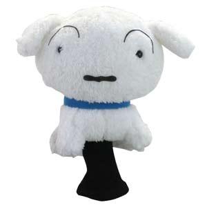 クレヨンしんちゃん シロ ゴルフヘッドカバー キャラクター フェアウェイウッド用 0cc対応 Whc1623 新品 ゴルフ用品 Htacnwhc1623 サードウェイブ 365スポーツ 通販 Yahoo ショッピング