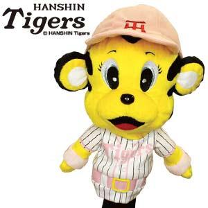 阪神タイガース ラッキー ゴルフヘッドカバー キャラクター フェアウェイウッド用 0cc対応 Whc1672 新品 ゴルフ用品 Htacnwhc1672 サードウェイブ ゴルフ スポーツ 通販 Yahoo ショッピング