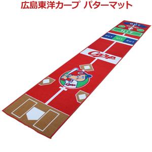 広島東洋カープグッズ カープパターマット Whs554 キングダム 通販 Yahoo ショッピング