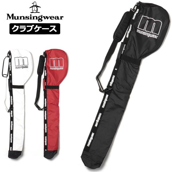 クーポン有 マンシングウェア クラブケース MQAUJA30 2WF2 MunsingWear ゴル...