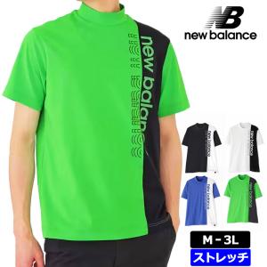 ニューバランス ゴルフ 2023 メンズ モックネック 半袖シャツ 012-3166005 23SS モックシャツ 半袖モック ハイネック New Balance Golf MAY1の商品画像