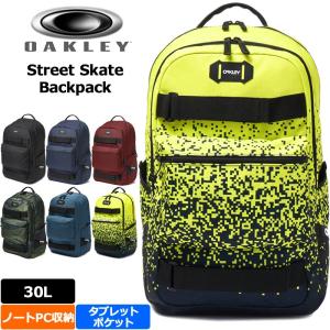 オークリー Oakley バックパック ノートPC収納対応 Street Skate Backpack 921421 8WF1 -9SS1 デイパック リュックサック 新入生 進学 部活｜golf-thirdwave