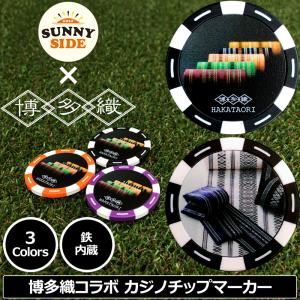 当店限定 サニーサイドゴルフ x 博多織 コラボ カジノチップマーカー 40mm 3.2mm厚 全3色 日本製 メール便発送 SUNNY SIDE GOLF ゴルフマーカー｜golf-thirdwave