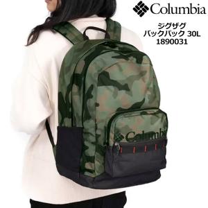 コロンビア ジグザグ バックパック 30リットル サイプレスカモ 1890031 リュックサック デイパック 男女共用 Columbia Zigzag Backpack 30L｜golf-thirdwave