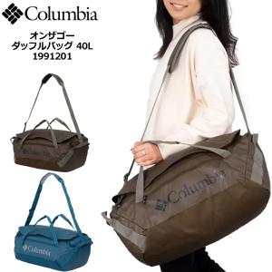 コロンビア オンザゴー 3Way ダッフルバッグ 40リットル 1991201 ボストンバッグ バックパック 男女共用 Columbia On The Go Duffel Bag 40L｜golf-thirdwave