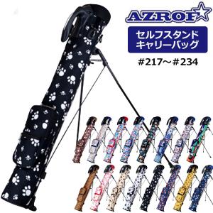 AZROF アズロフ セルフスタンドキャリーバッグ AZ-SSC02 #217-#234 クラブケース POWERBILT パワービルト