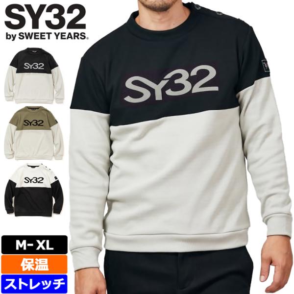 SY32 GOLF メンズ 裏起毛 クルーネック プルオーバー THERMAL FLOCKY SY ...