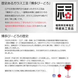 博多びーどろ 粋工房 ガラスの置物 鯉のぼり ...の詳細画像1