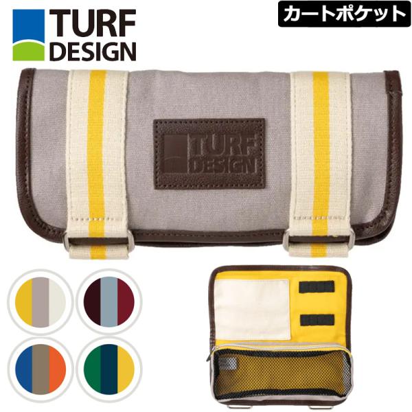 ターフデザイン 乗用カート用 カートバッグ 帆布製 TDCP-2277 2WF2 TURF DESI...