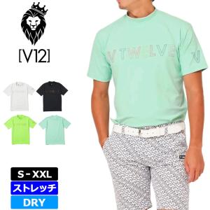 V12 ゴルフ メンズ 半袖 モックネック シャツ EMBROIDERY MOCK V122310-MK07 ヴィ・トゥエルヴ 3SS2 ゴルフウェア おしゃれ モックシャツ V12GOLF JUN2｜golf-thirdwave