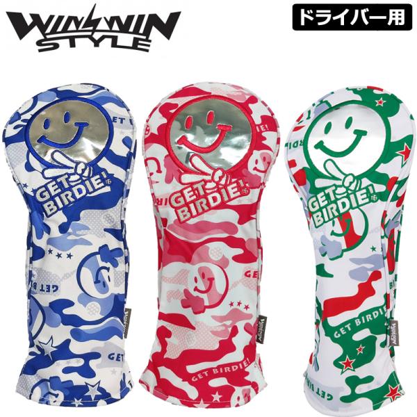 クーポン有 WINWIN STYLE ヘッドカバー ドライバー用 GET BIRDIE CAMO ゲ...