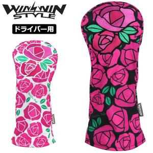 SALE特価 WINWIN STYLE ヘッドカバー ドライバー用 ROSE GARDEN ローズガーデン 花柄  ウィンウィン スタイル WIN ゴルフ用品 DR用 1W用 MAY2｜golf-thirdwave