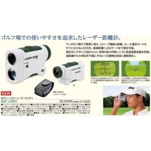 ゴルフ レーザー距離計 グリーンオン レーザー...の詳細画像1