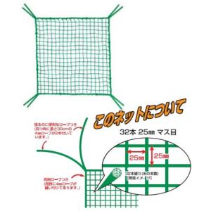 ゴルフネット ライト M-126 規格ネット 2.0m×3.0m｜golf-westandeast