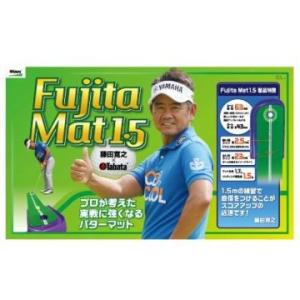 ゴルフ パターマット Tabata タバタ GV0141 Fujita マット 1.5