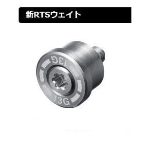ゴルフ チューニングウェイト ヤマハ 新RTSウェイト YAMAHA RMX ドライバー専用 201...