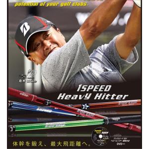 ワンスピード 1 SPEED ヘビーヒッター エリートグリップ