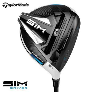 テーラーメイド 2020 SIM ドライバー カスタム JPモデル