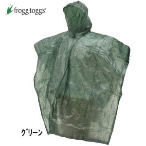 FROGG TOGGS(フロッグトッグス) Emergency イマージェンシー
