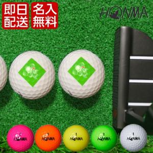 オウンネーム 名入れ対応 ダンロップ スリクソン DUNLOP SRIXON SOFT