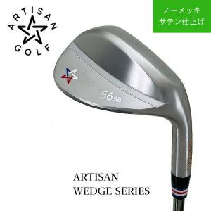 アーティザンゴルフ　ARTISAN ウェッジ★ノーメッキサテン仕上げ★｜golf20c