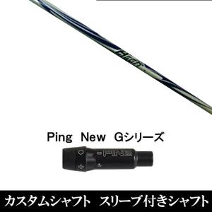 GRAPHITE DESIGN（グラファイトデザイン） TOUR AD FI-5 R1 57g