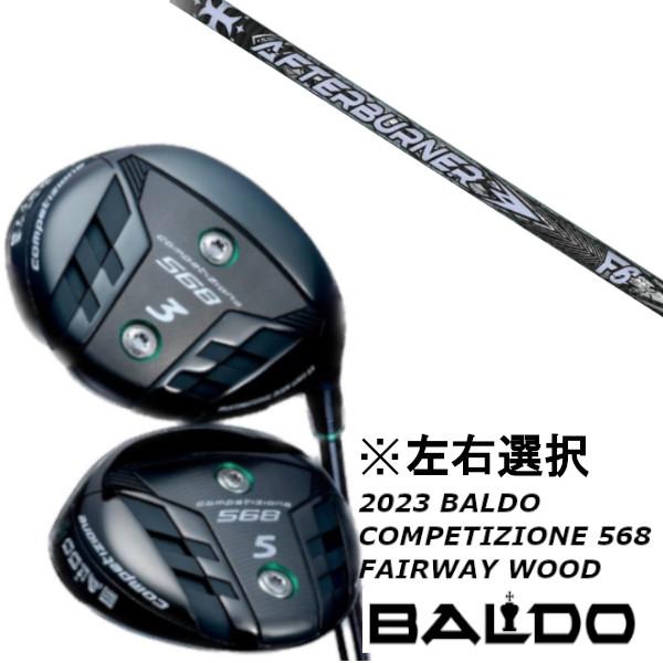 左右選択 / 2023 バルド / BALDO コンペチオーネ COMPETIZIONE 568 フ...