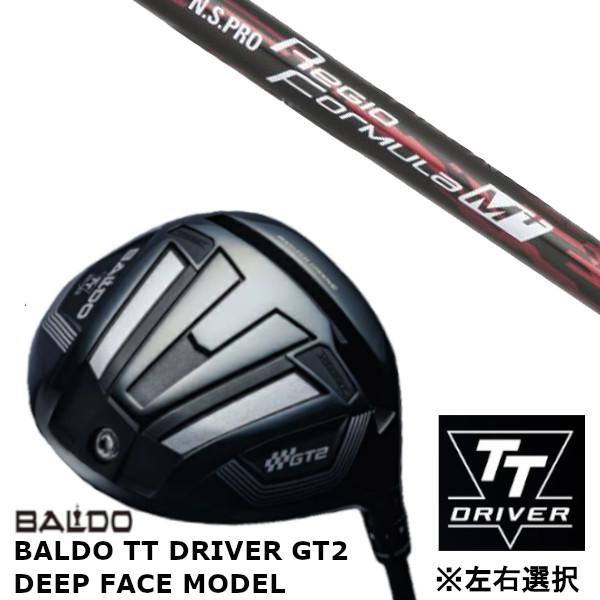 カスタムクラブ 【 左右選択 】2024 バルド BALDO TT DRIVER GT2 ディープ ...