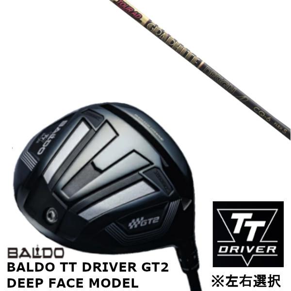 カスタムクラブ 【 左右選択 】2024 バルド BALDO TT DRIVER GT2 ディープ ...