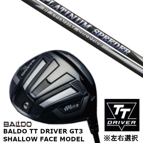 カスタムクラブ 【 左右選択 】2024 バルド BALDO TT DRIVER GT3 シャロー ...