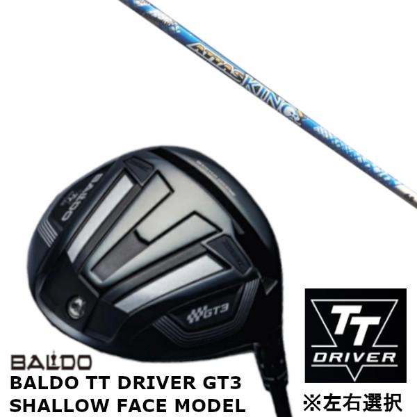 カスタムクラブ 【 左右選択 】2024 バルド BALDO TT DRIVER GT3 シャロー ...