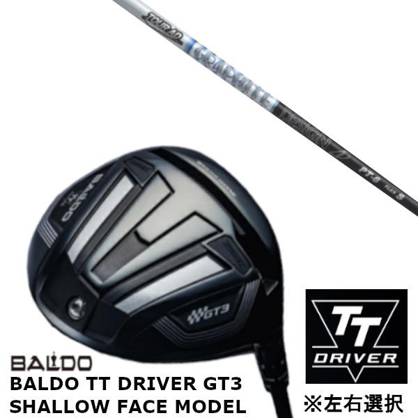 カスタムクラブ 【 左右選択 】2024 バルド BALDO TT DRIVER GT3 シャロー ...