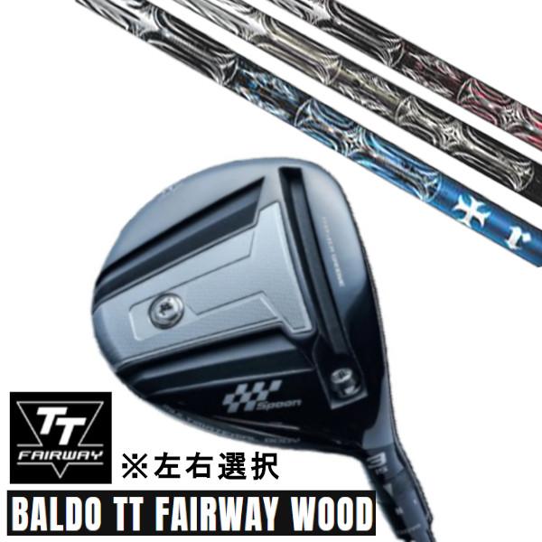 カスタムクラブ 正規販売店 左右選択 2024 BALDO TT FAIRWAY WOOD バルド ...