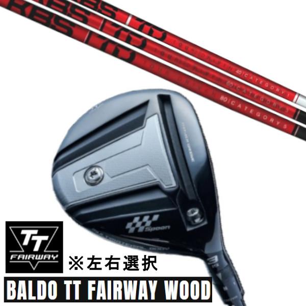 カスタムクラブ 正規販売店 左右選択 2024 BALDO TT FAIRWAY WOOD バルド ...