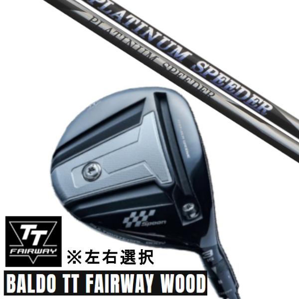 カスタムクラブ 正規販売店 左右選択 2024 BALDO TT FAIRWAY WOOD バルド ...