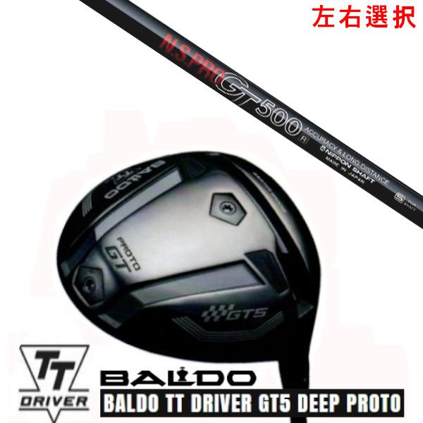 カスタムクラブ 左右選択 2025 バルド TT ドライバー GT5 ディープ プロト TT DRI...