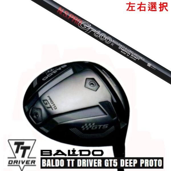 カスタムクラブ 左右選択 2025 バルド TT ドライバー GT5 ディープ プロト TT DRI...