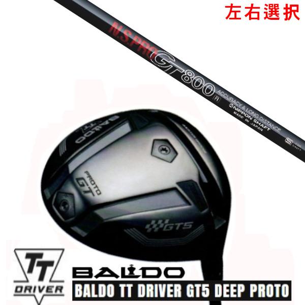 カスタムクラブ 左右選択 2025 バルド TT ドライバー GT5 ディープ プロト TT DRI...