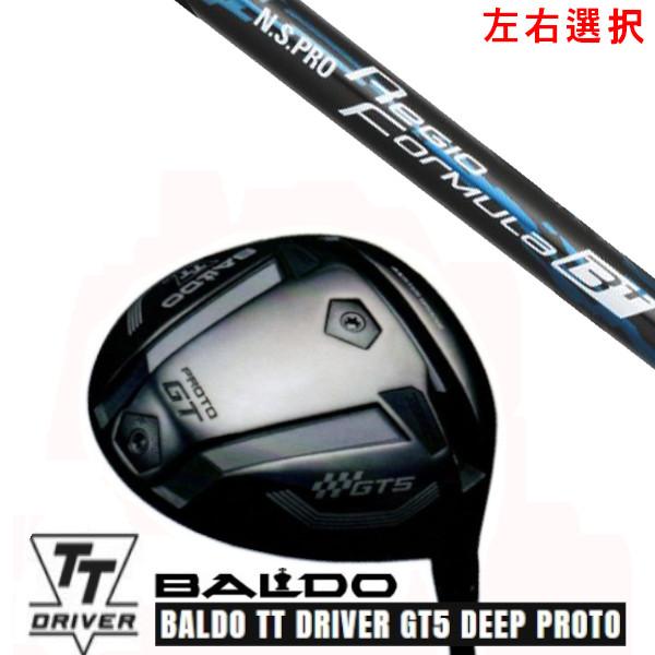 カスタムクラブ 左右選択 2025 バルド TT ドライバー GT5 ディープ プロト TT DRI...